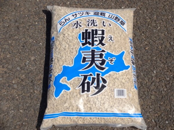 画像1: 蝦夷砂 18ℓ(中粒) (1)
