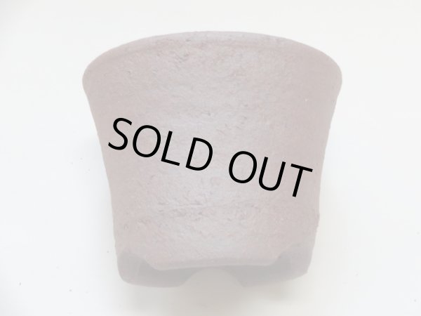 画像1: 伝市鉢モミ入り大道鉢 (1)