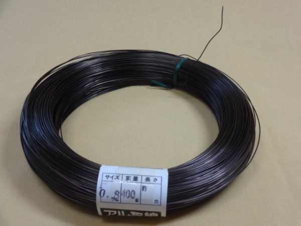 画像1: アルミ線(茶)400g 0.8mm (1)