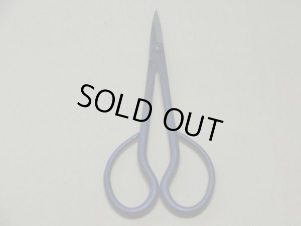 画像2: 八木光 サツキ鋏 180mm (2)