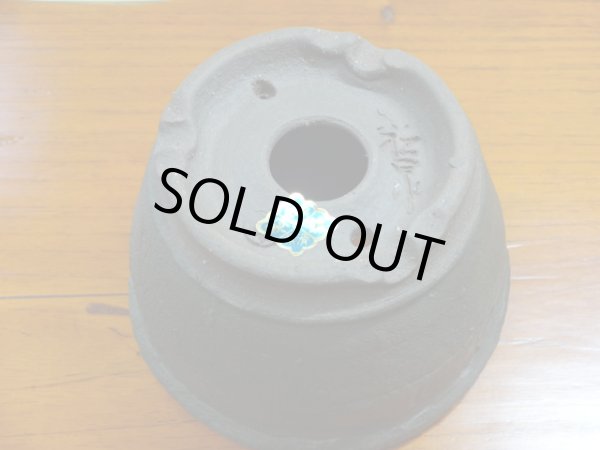 画像3: 常滑盆栽鉢 小松泉作 手造中深 4号 (3)