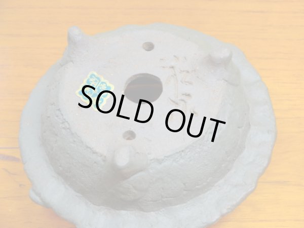 画像3: 常滑盆栽鉢 小松泉作 手造お窯 3.5号 (3)