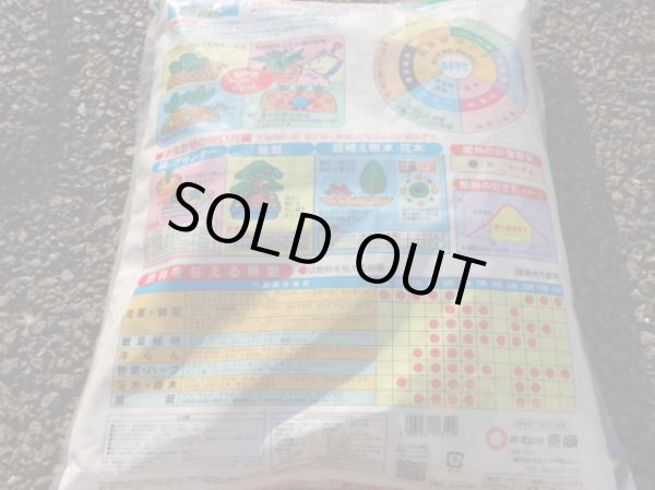 画像2: 超醗酵油かすおまかせ 4.5kg(大粒) (2)