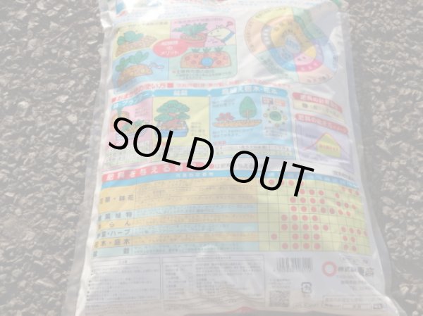 画像2: 超醗酵油かすおまかせ 2kg(大粒) (2)