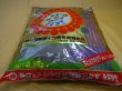 画像1: 超醗酵油かすおまかせ 4.5kg(大粒) (1)