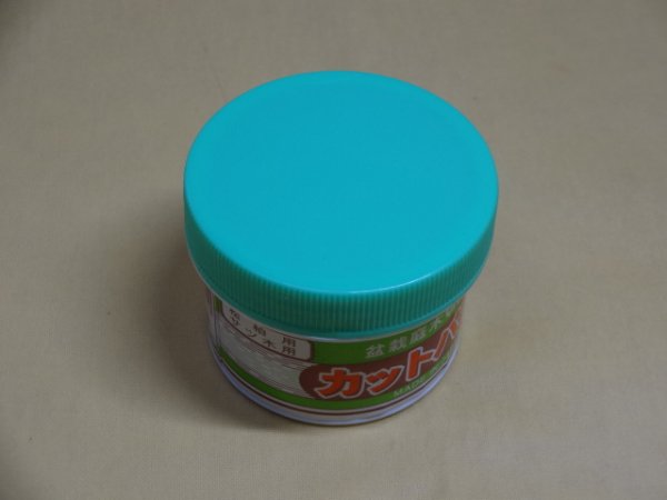 画像1: カットパスターHi 雑木用 160g (1)