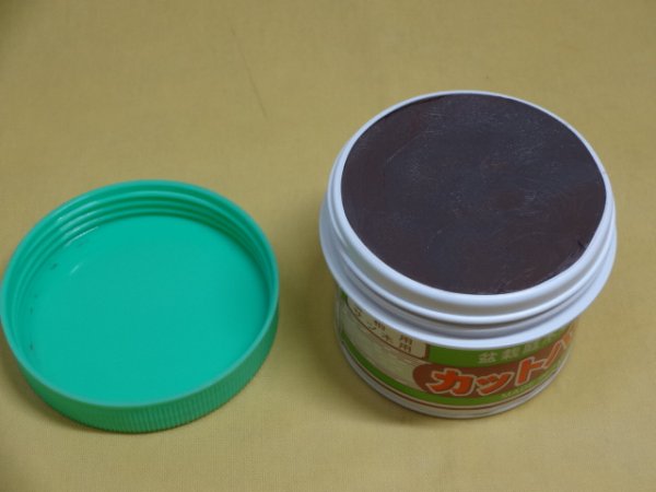 画像2: カットパスターHi 雑木用 160g (2)