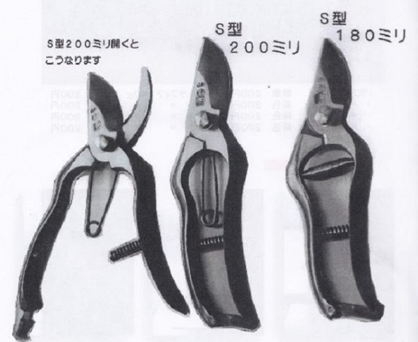 画像1: 新型プロ用剪定鋏(特殊バネ付き) (1)