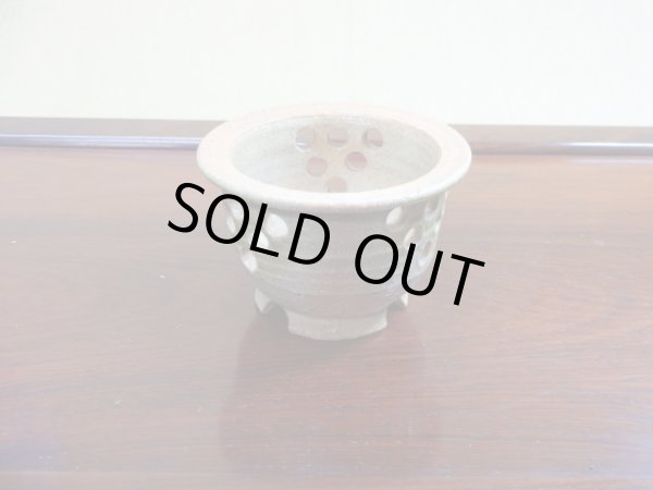 画像1: 古信楽スカシ富貴蘭鉢 (1)