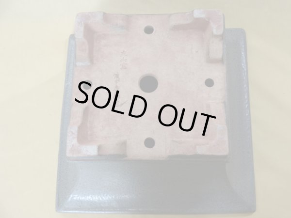 画像3: 青銅正角ソリ型大深 11号 (3)