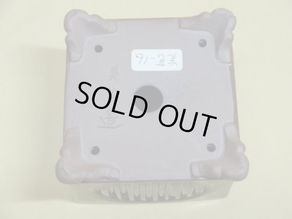 画像4: 3.5号 正角雲足(美芸) (4)