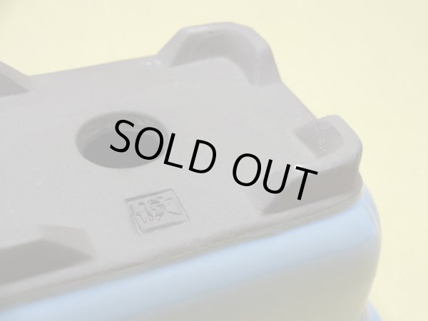 画像4: 3.5号/長角隅入/均窯/文山 (4)