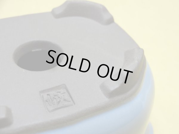 画像4: 3.5号/モッコ型/均窯/文山 (4)