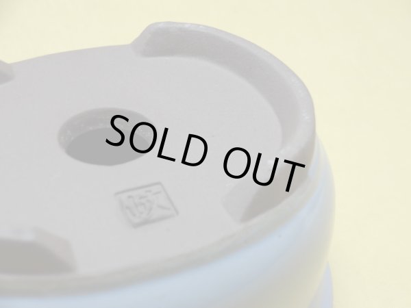 画像4: 3.5号/小判型/均窯/文山 (4)