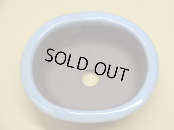 画像2: 3.5号/小判型/均窯/文山 (2)