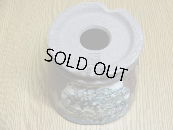 画像4: 2.5号/小鉢/陶翠(3) (4)