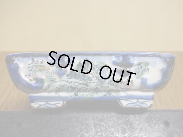 画像3: 4号/長角鉢/陶翠(6) (3)