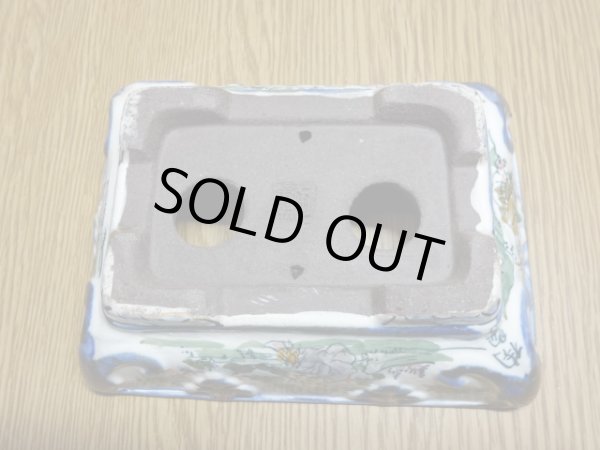 画像6: 4号/長角鉢/陶翠(6) (6)