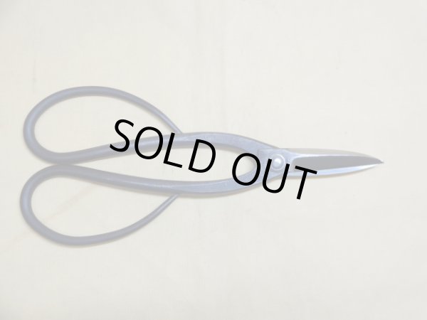 画像2: 隆光 スーパー鋼足長盆栽鋏 185mm (2)