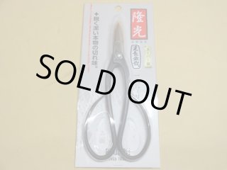 盆栽道具一覧 - 株式会社 原田園芸