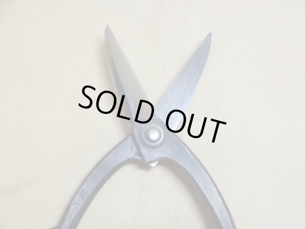 画像3: 隆光 スーパー鋼足長盆栽鋏 185mm (3)