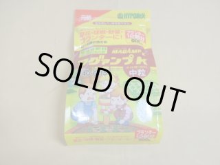 園芸用肥料各種の販売通販 (有)竹ノ花商事:原田園芸 園芸用肥料各種の販売通販 (有)竹ノ花商事:原田園芸
