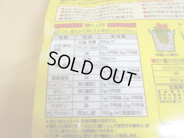 画像2: マグァンプK 中粒(600g) (2)