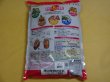 画像2: ボカシ バラの肥料 2kg(顆粒) (2)