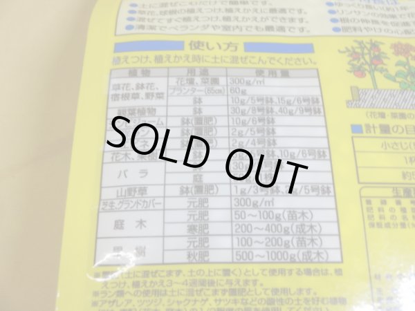 画像2: マグァンプK 大粒(600g) (2)