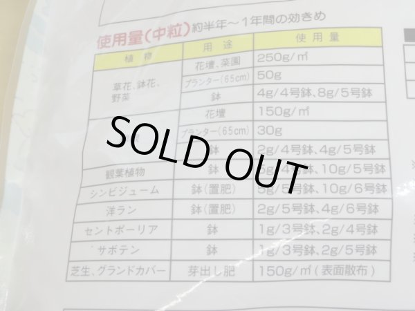 画像2: マグァンプK 中粒(3kg) (2)