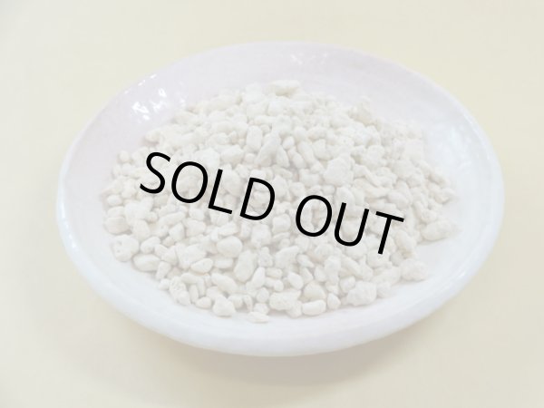 画像2: 選別日光砂 中粒(2L) (2)