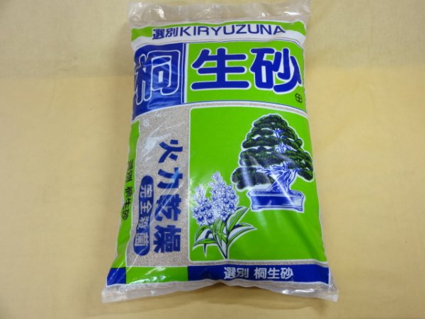 画像1: 選別桐生砂 微粒(2L) (1)