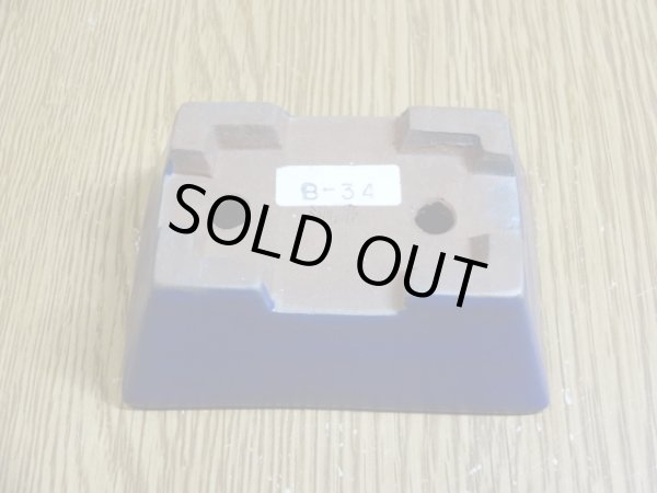 画像5: 2号 長方切立・ルリ(柴勝) (5)