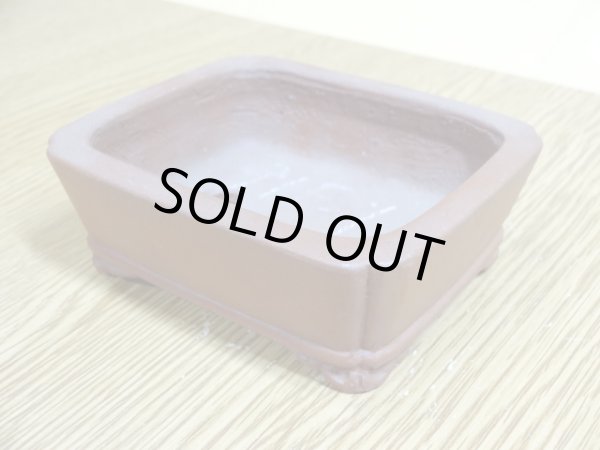 画像3: 3号 長角隅入切立下帯雲足・朱泥(柴勝) (3)