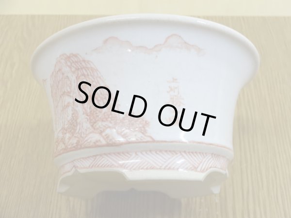 画像5: 3.5号 赤絵外縁丸(美功・勝山合作) (5)