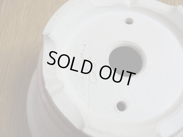 画像9: 3.5号 赤絵外縁丸(美功・勝山合作) (9)