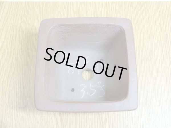 画像4: 3.5号正角額入・朱泥(柴勝) (4)