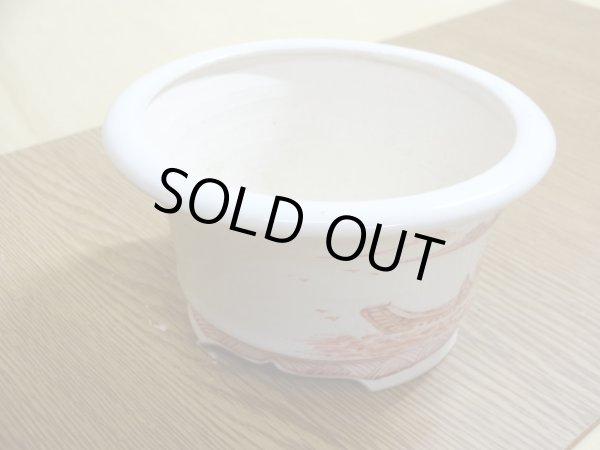 画像2: 3.5号 赤絵外縁丸(美功・勝山合作) (2)