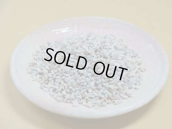 画像2: 軽石砂・小粒(2L) (2)