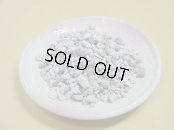 画像2: 軽石砂・中粒(2L) (2)