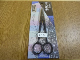 八木光　盆栽道具セット 8点 八木光盆栽道具の販売通販、FROM JAPAN