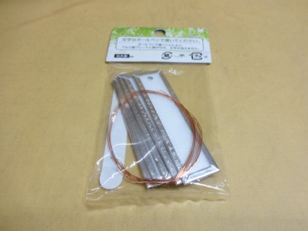 画像2: 吊り式 消えないラベル(小) 5枚入 (2)