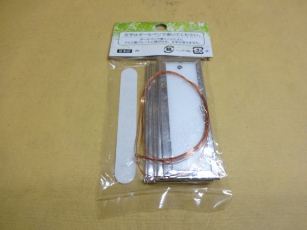 画像2: 吊り式 消えないラベル(大) 5枚入 (2)