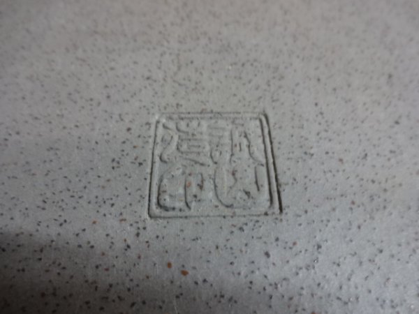 画像4: 14号 長角反形下帯(誠山) (4)