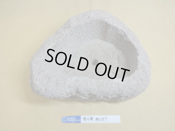 画像2: 軽石鉢 特大(15) (2)