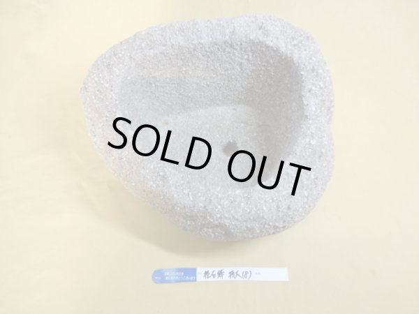 画像2: 軽石鉢 特大(8) (2)