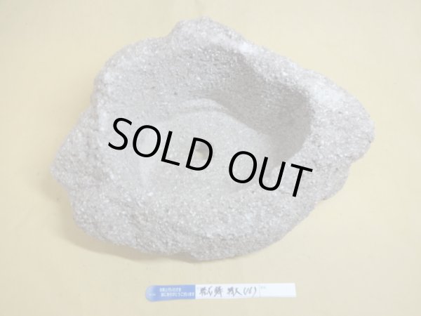 画像2: 軽石鉢 特大(16) (2)