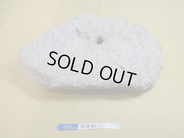 画像3: 軽石鉢 特大(11) (3)