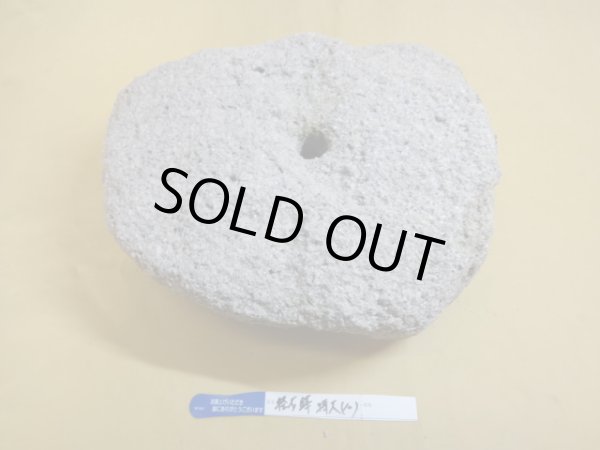 画像3: 軽石鉢 特大(10) (3)