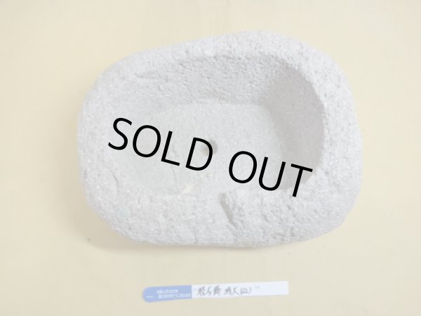 画像2: 軽石鉢 特大(12) (2)